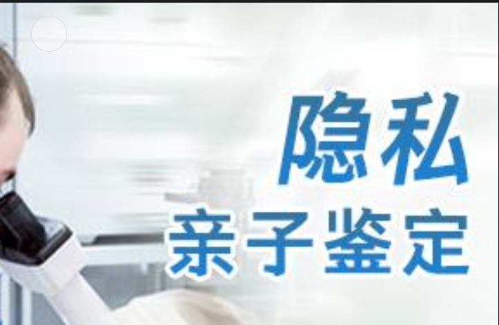 嫩江县隐私亲子鉴定咨询机构